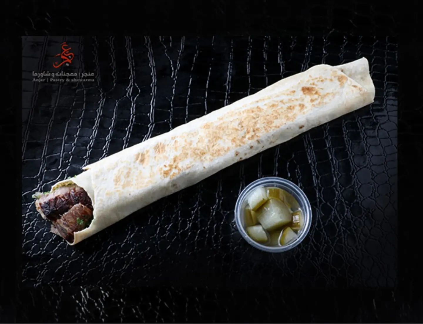 Meat Saj Shawarma Sakrukh