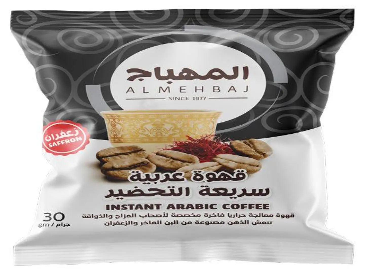 قهوة عربية سريعة التحضير - زعفران 30غ