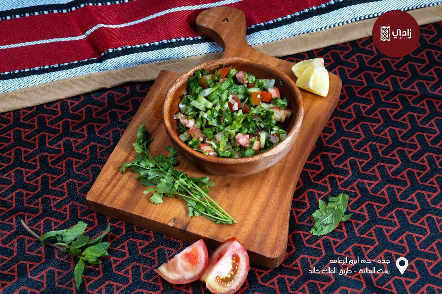 Vegetable Salad