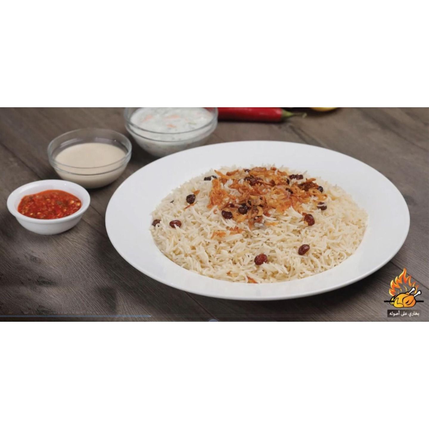 Pishawari Rice