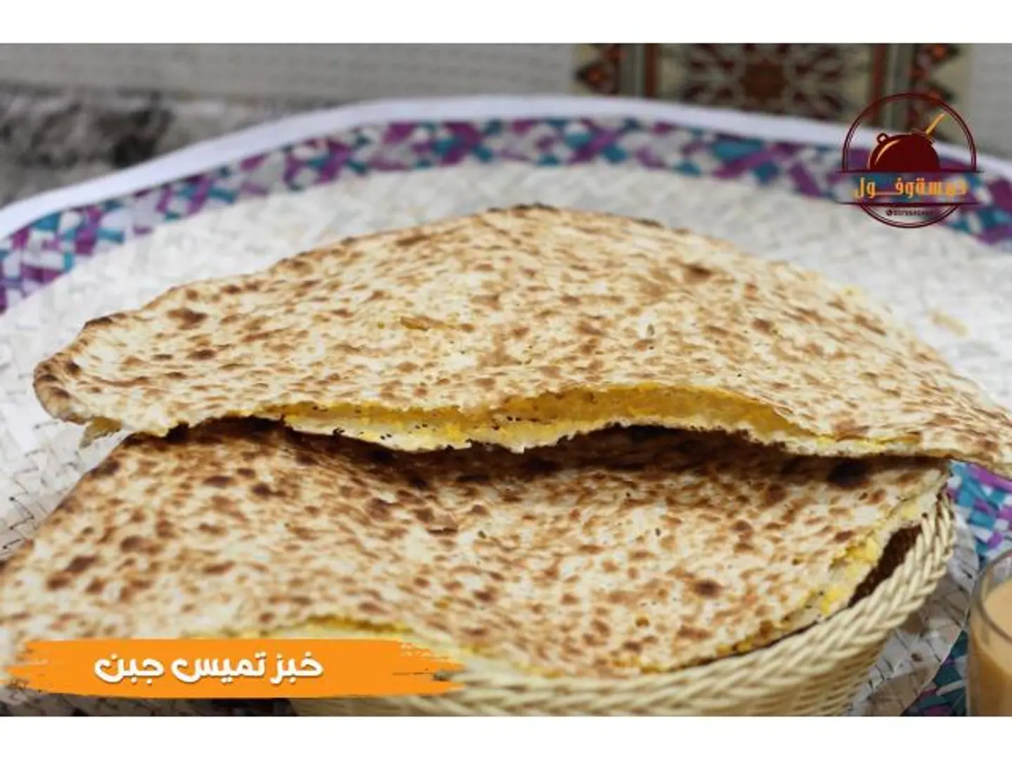 خبز تميس جبن