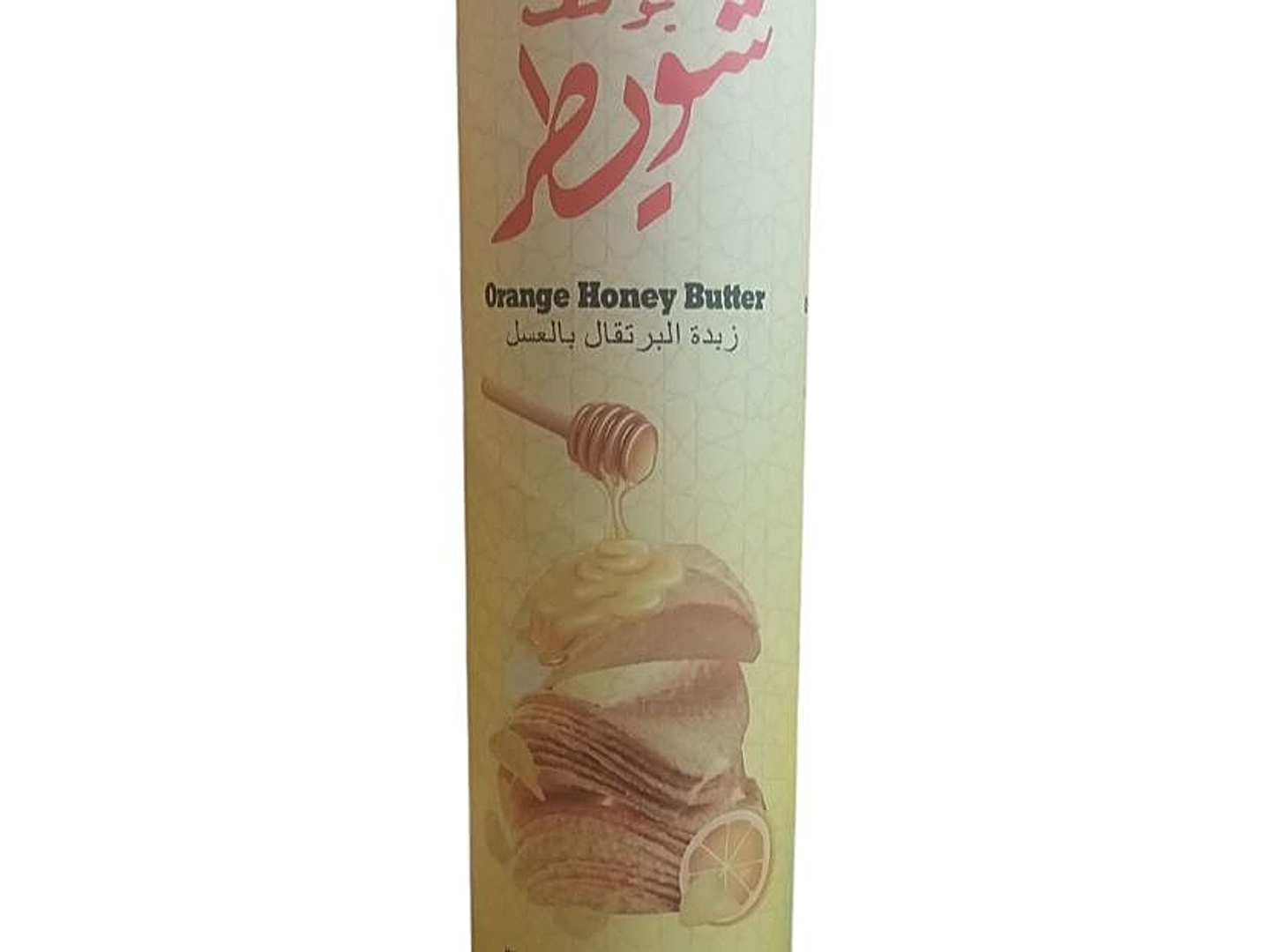 شبس زبده البرتقال بالعسل