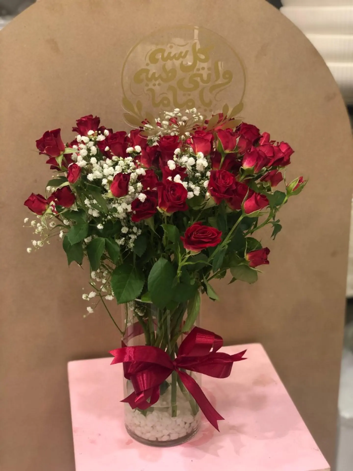 Mother's Vase 2
