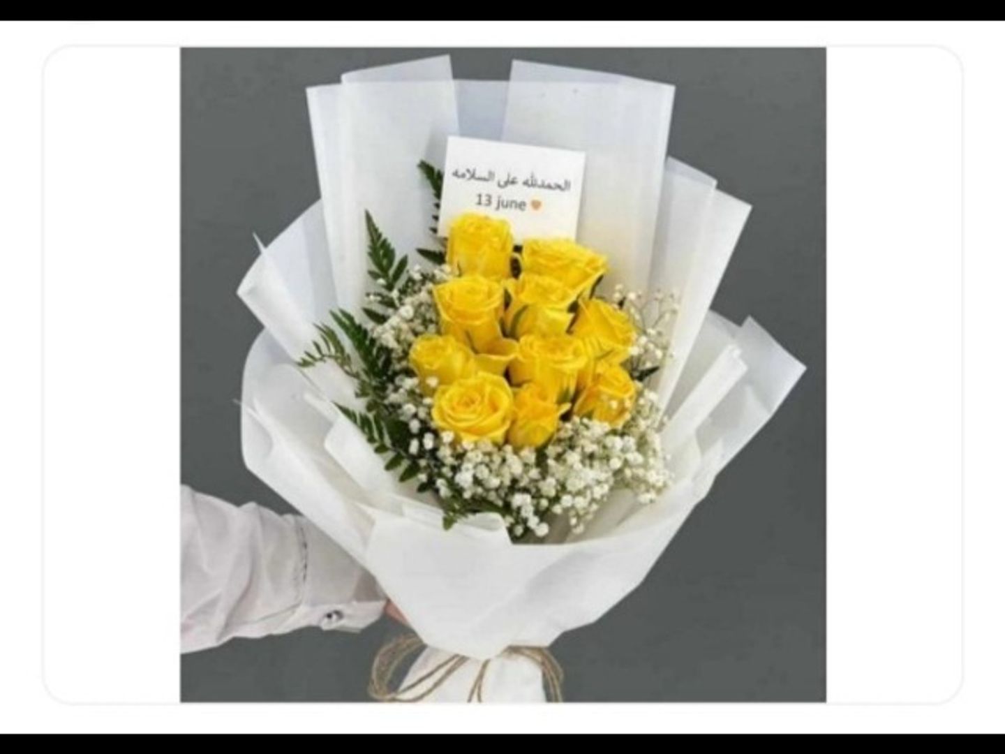 غيره1