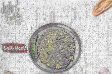 فاصوليا بالتونة