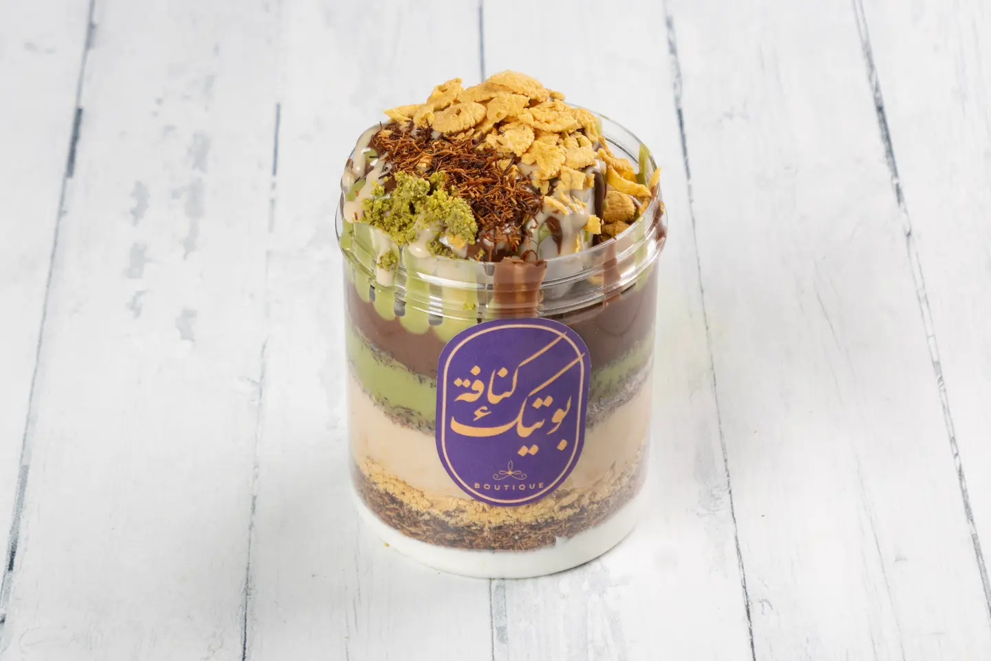 سجنتشر بوتيك