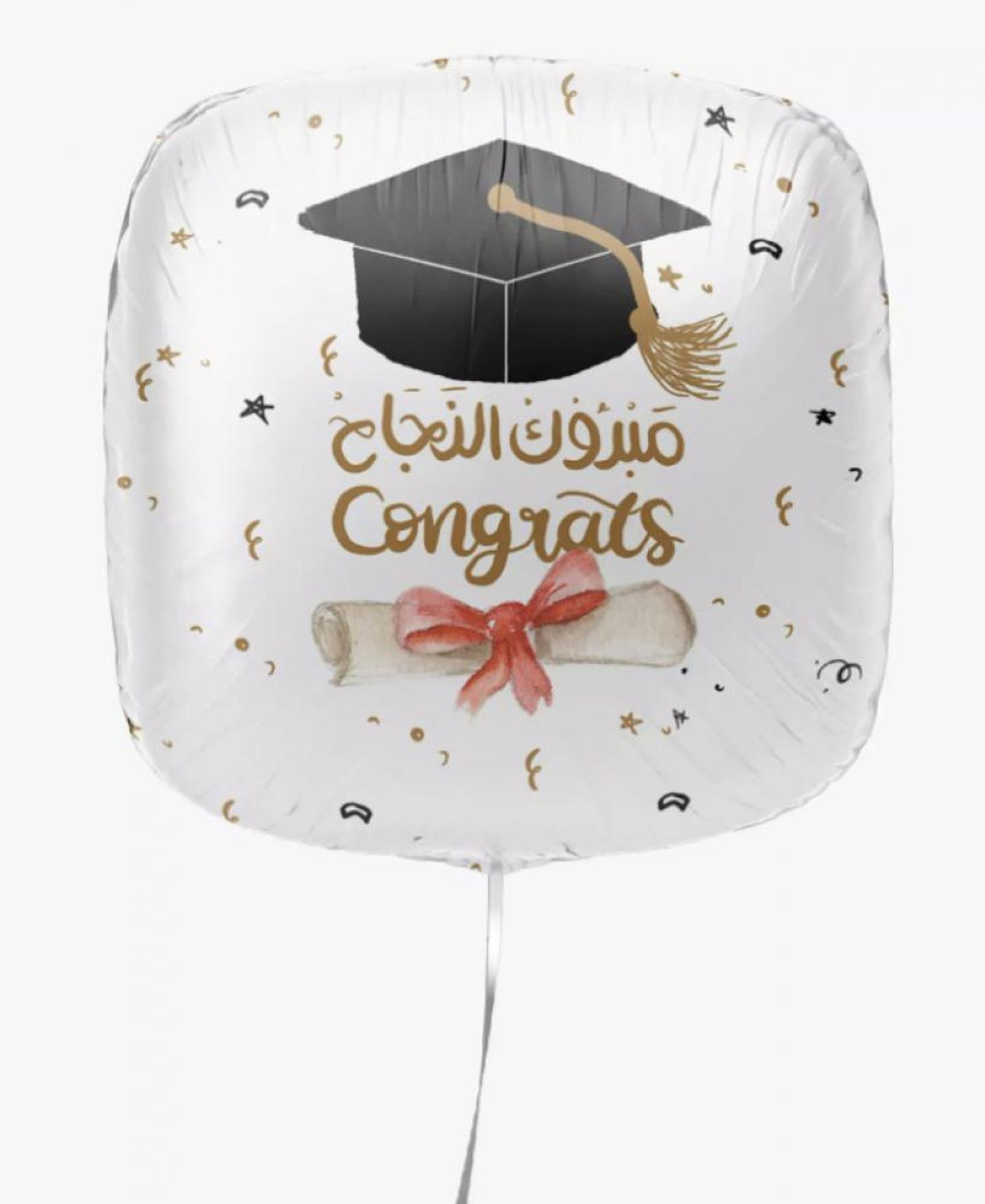 بالون تخرج