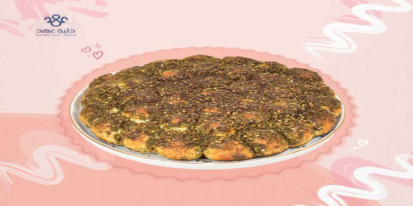 خلية الزعتر