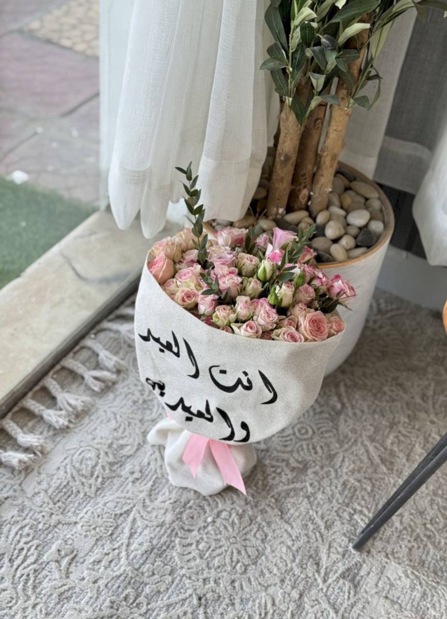 Bouquet Of Eid And Eidiya 2