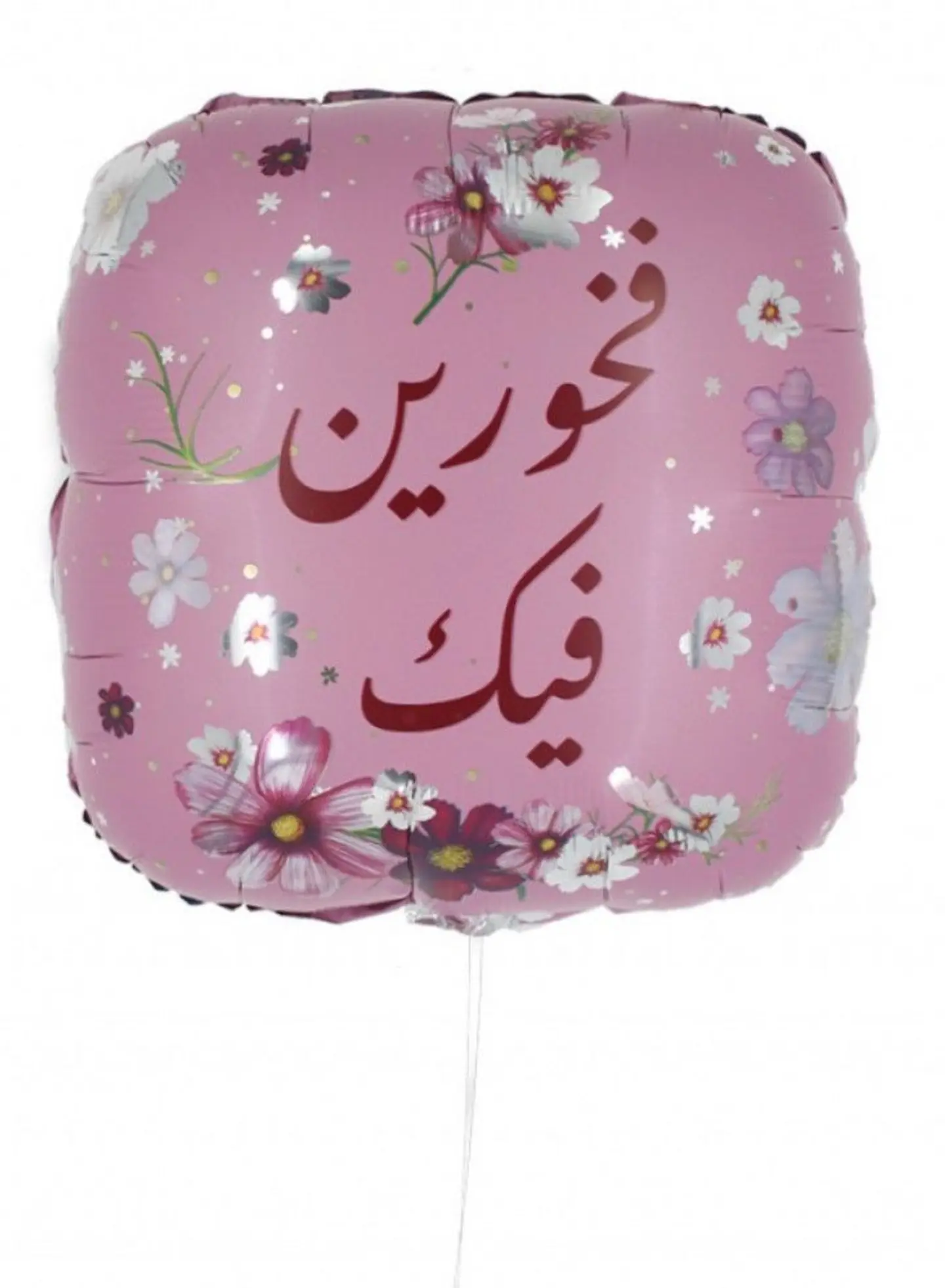 بالون تخرج (2) 22 انش هيليوم