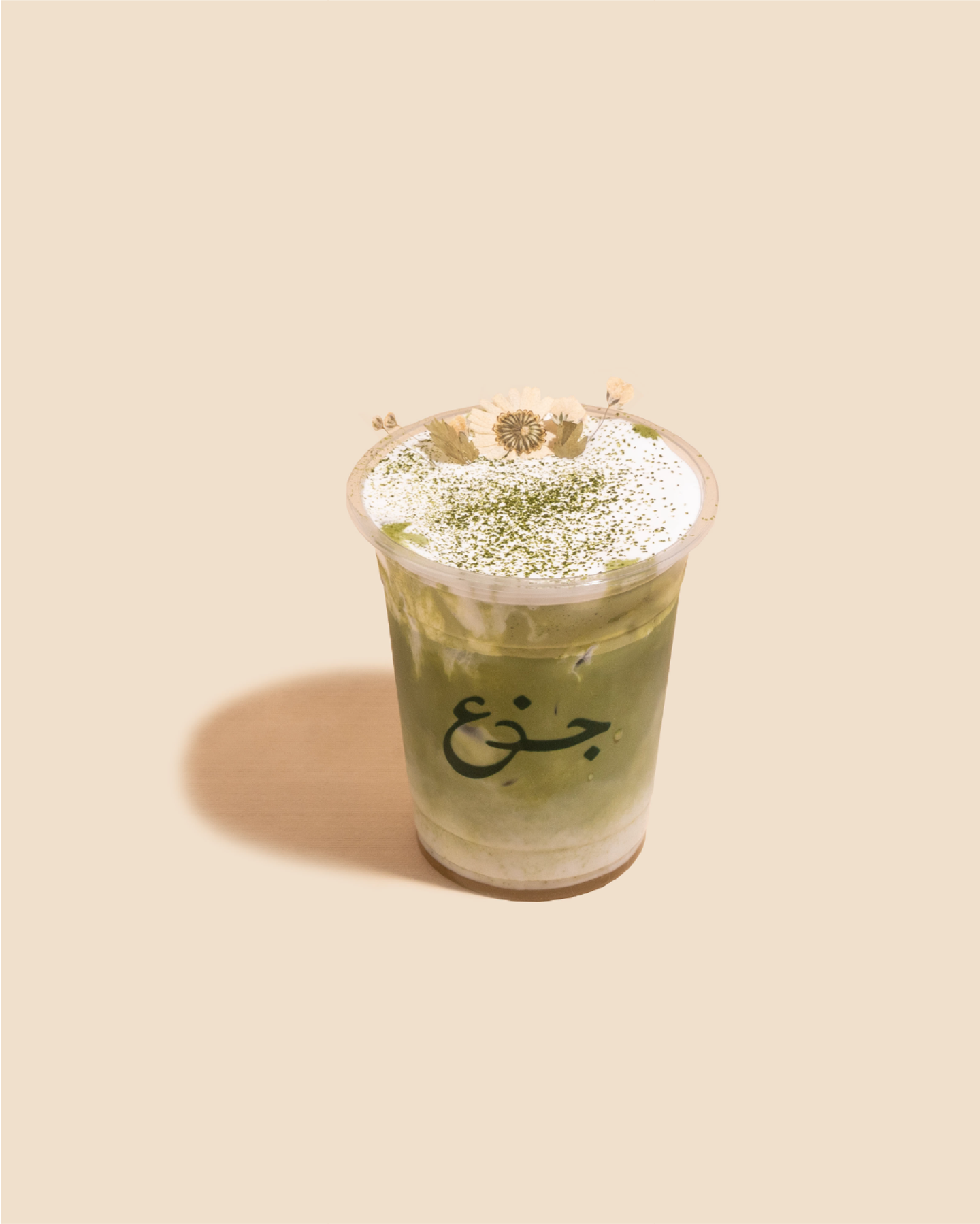Iced Matcha