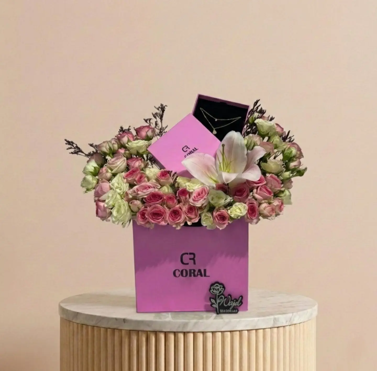 سلسال مع ورد سي ار 3