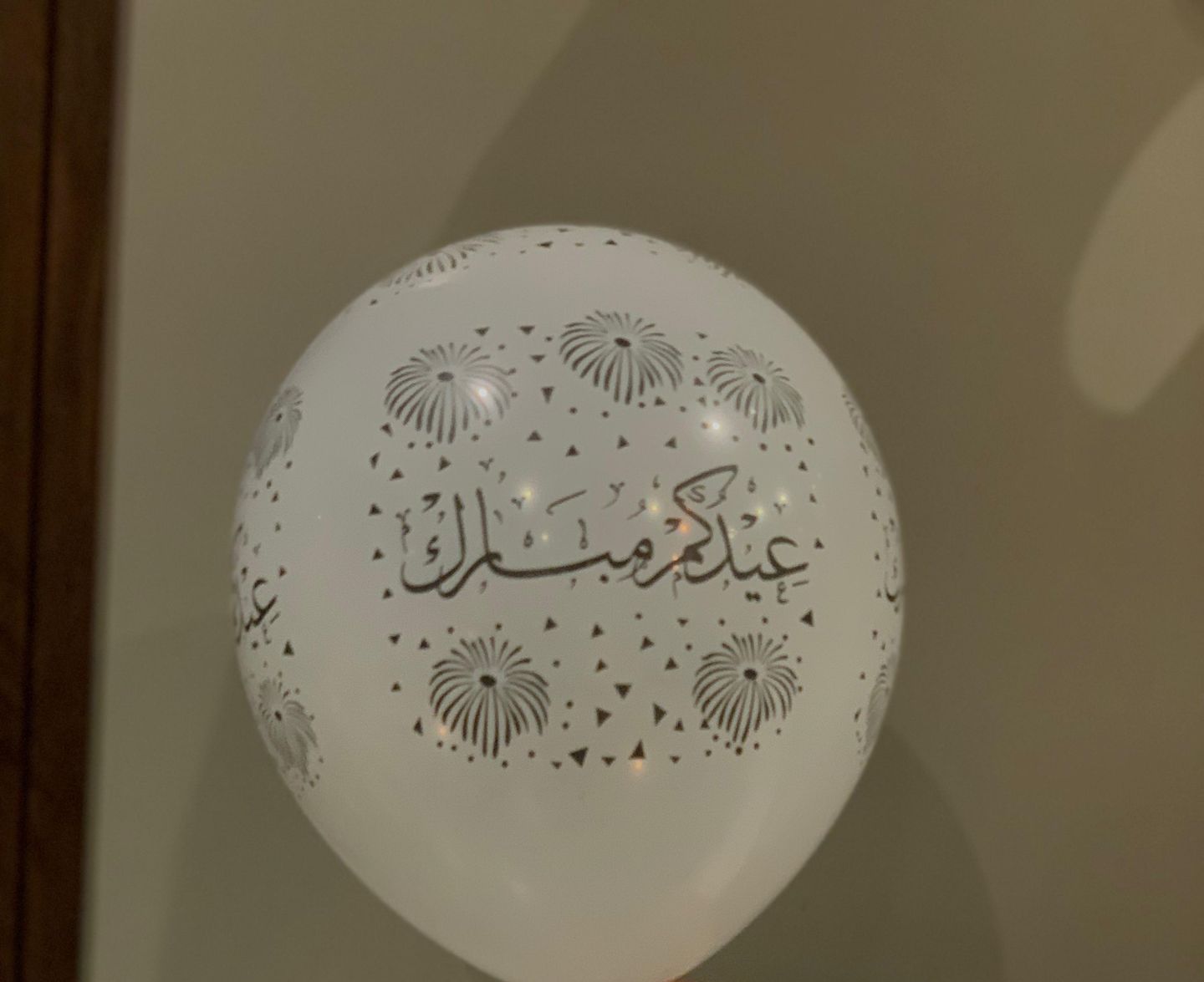بالون عيدكم مبارك 7