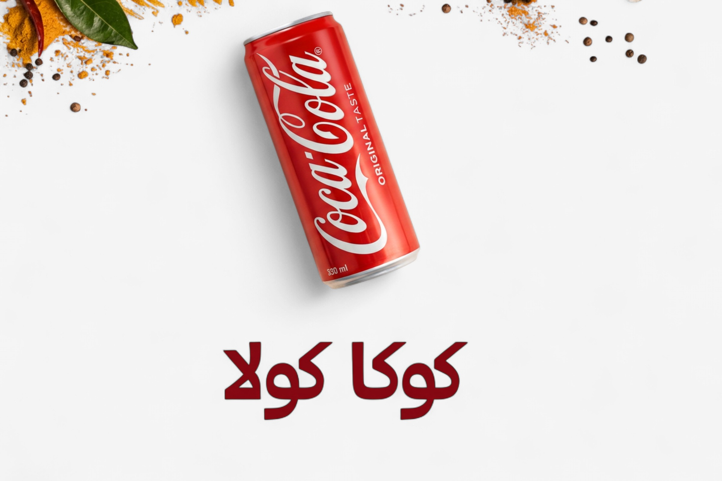كوكا كولا