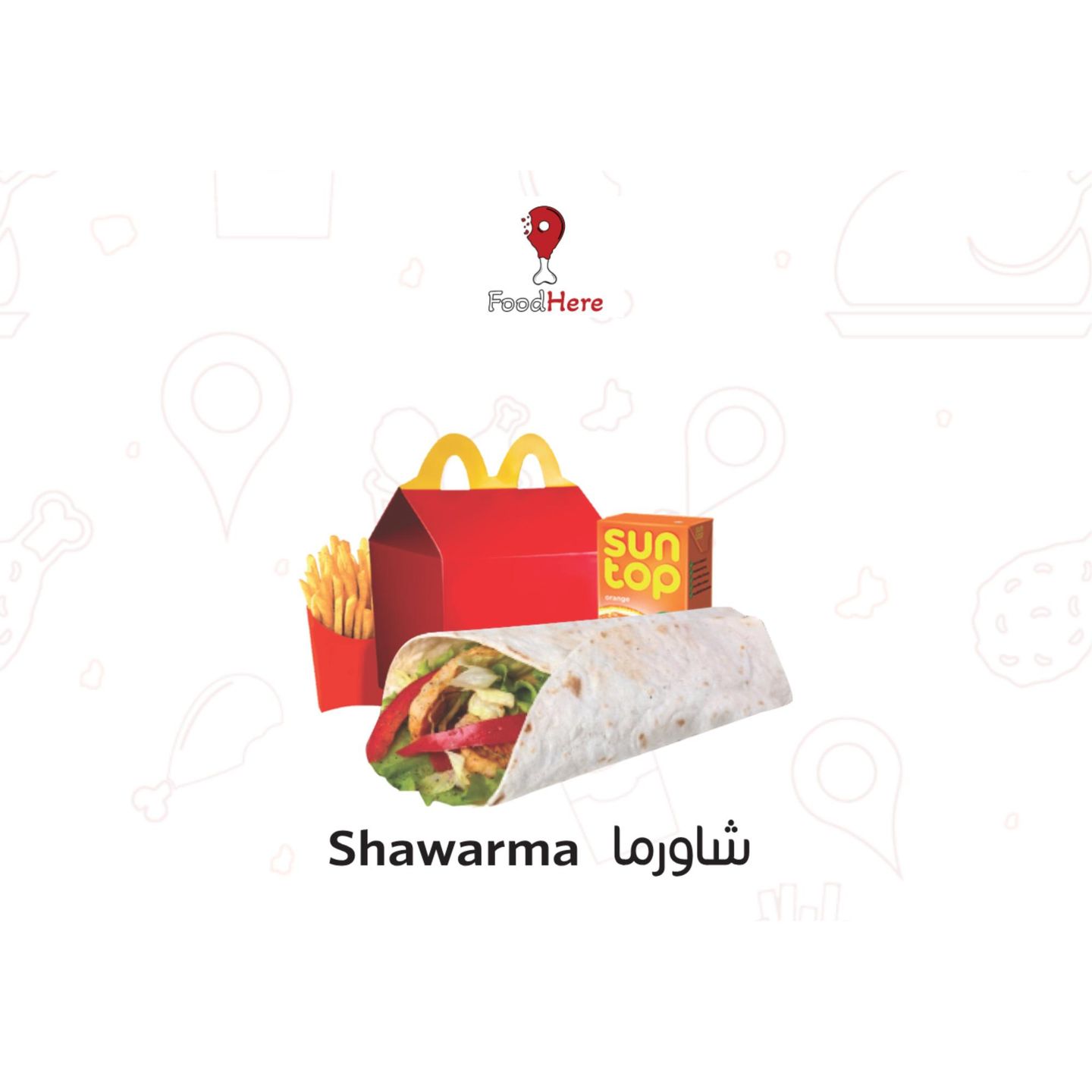 Small Shawarma Meal