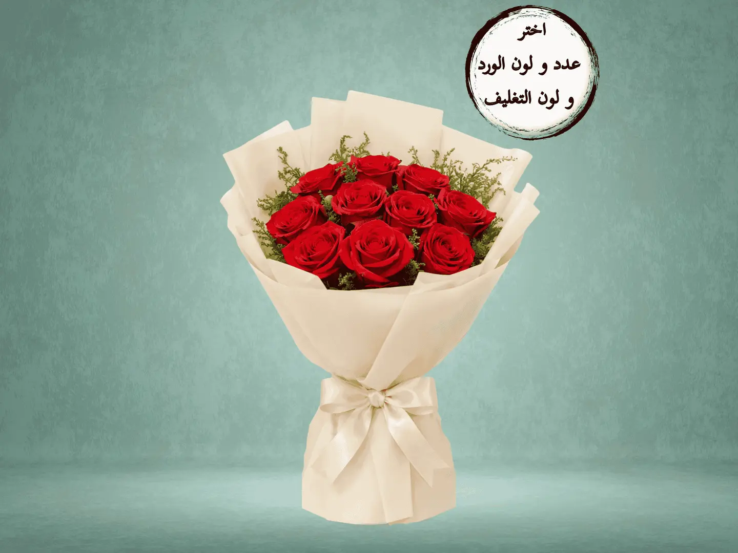 ورود الحب