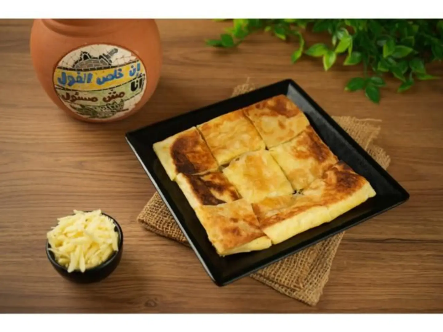 Sweet Cream And Cheese Mutabbak