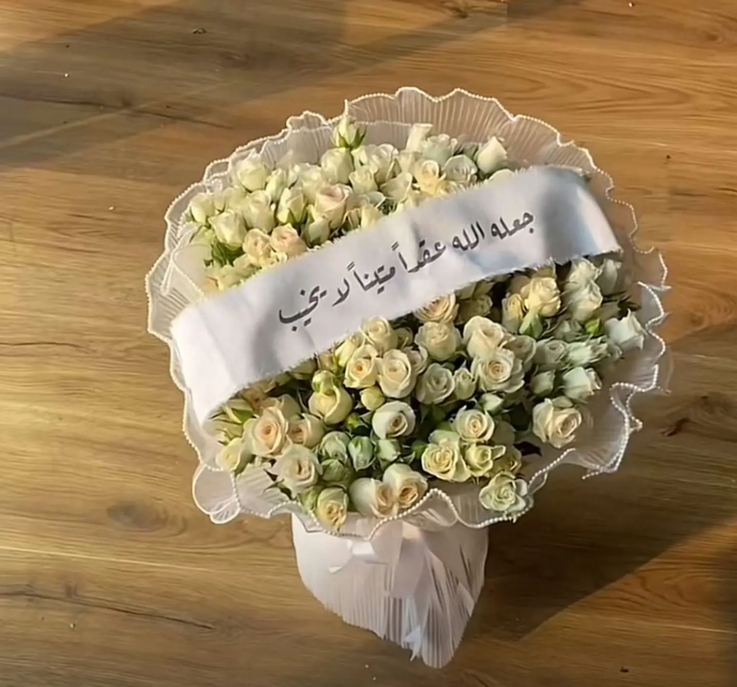 بوكية الفرح