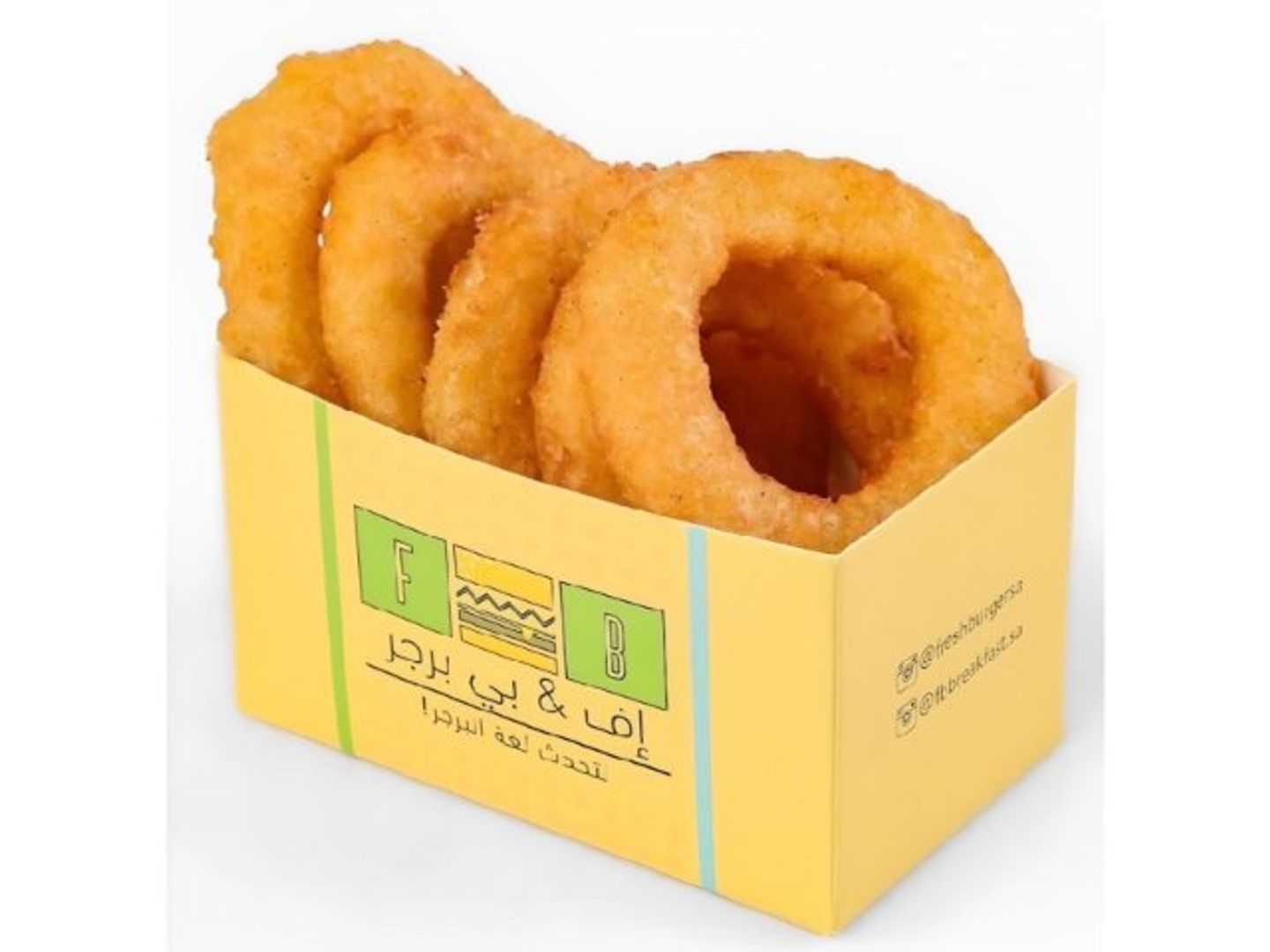 حلقات البصل