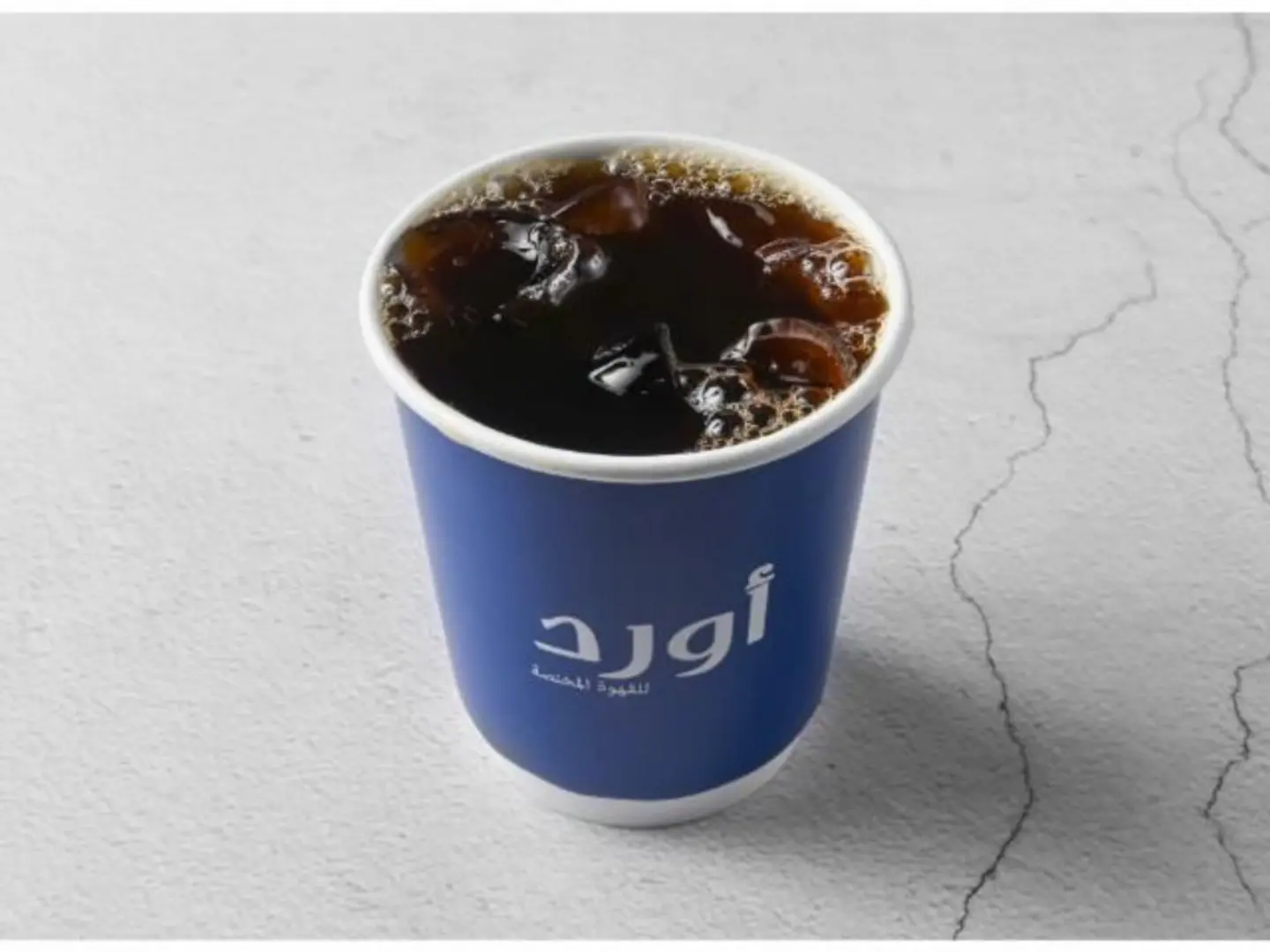 قهوة اليوم بارد