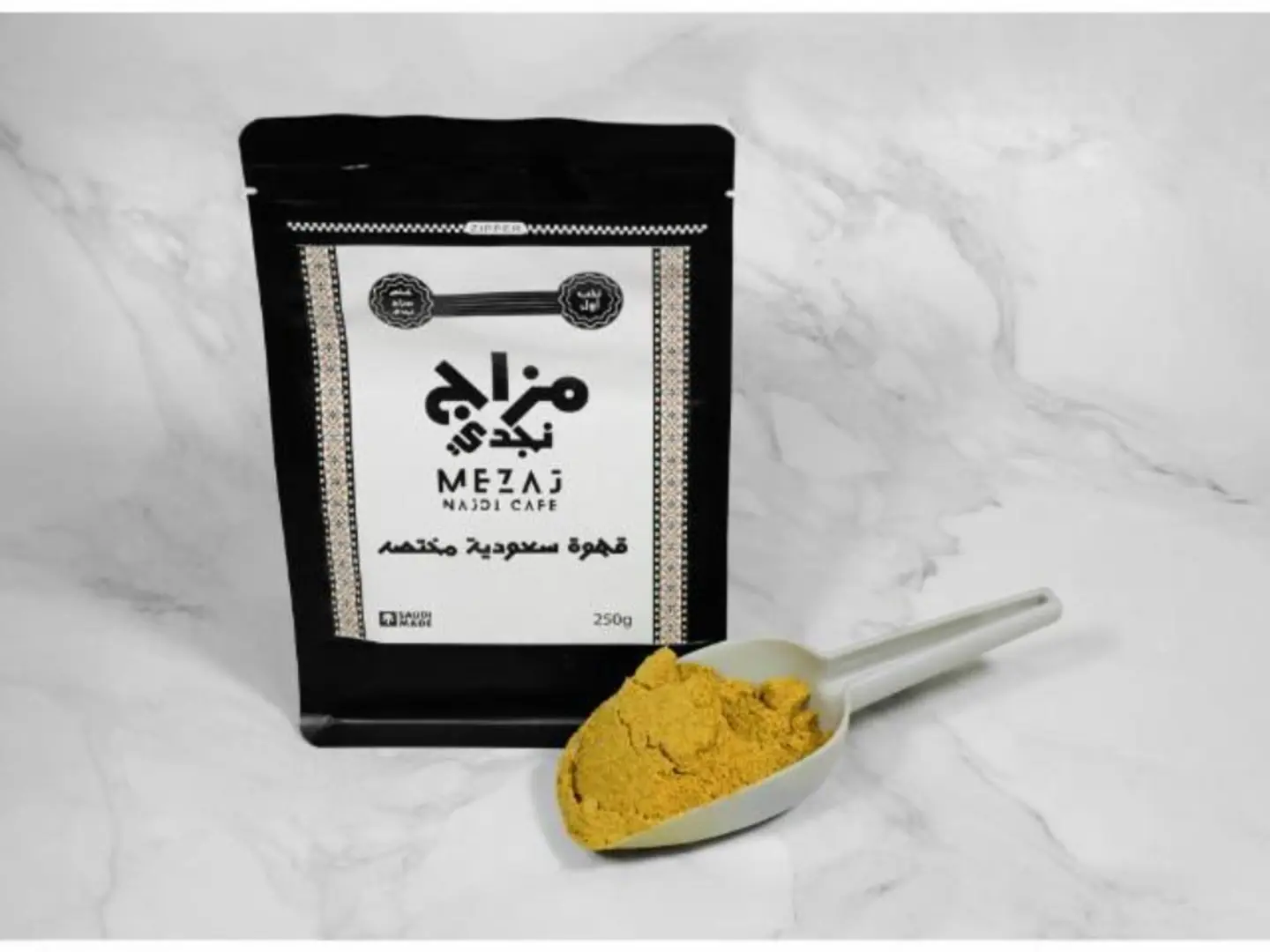 قهوة سعودية مختصة