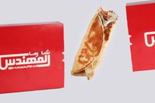 ساندوتش الاساس لحم