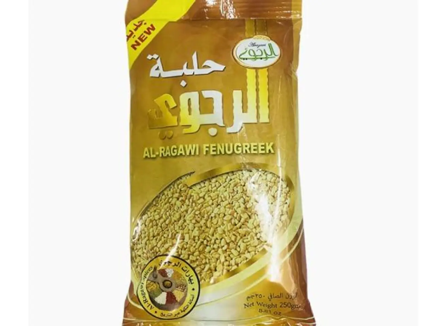 حلبه رجوى مطحونه