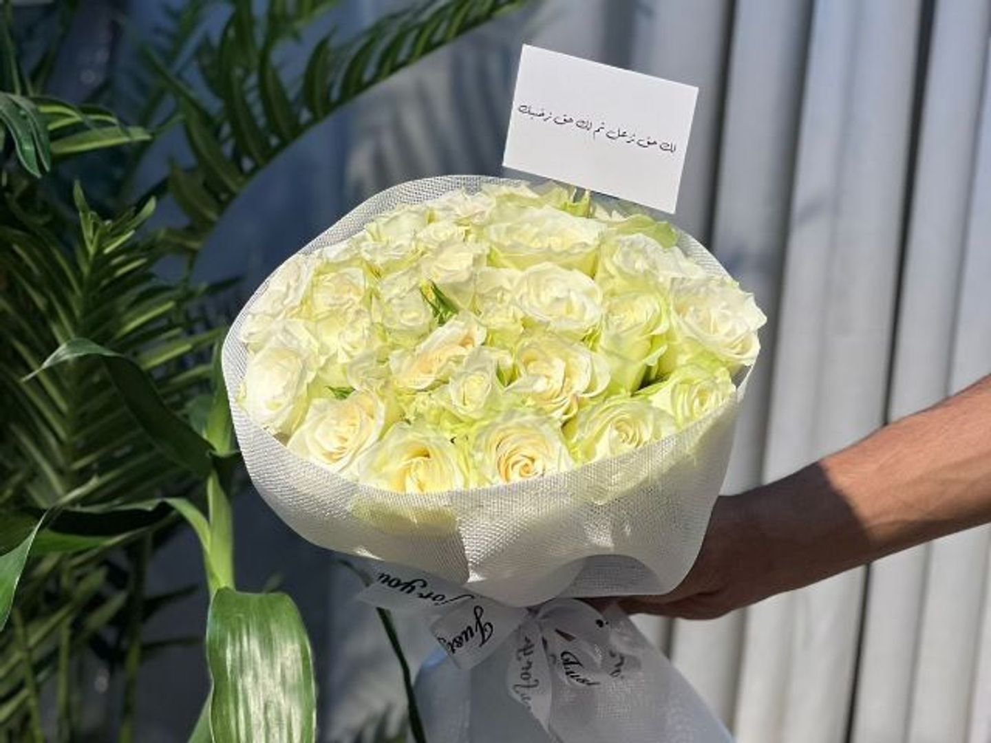 Beauty Magic Bouquet