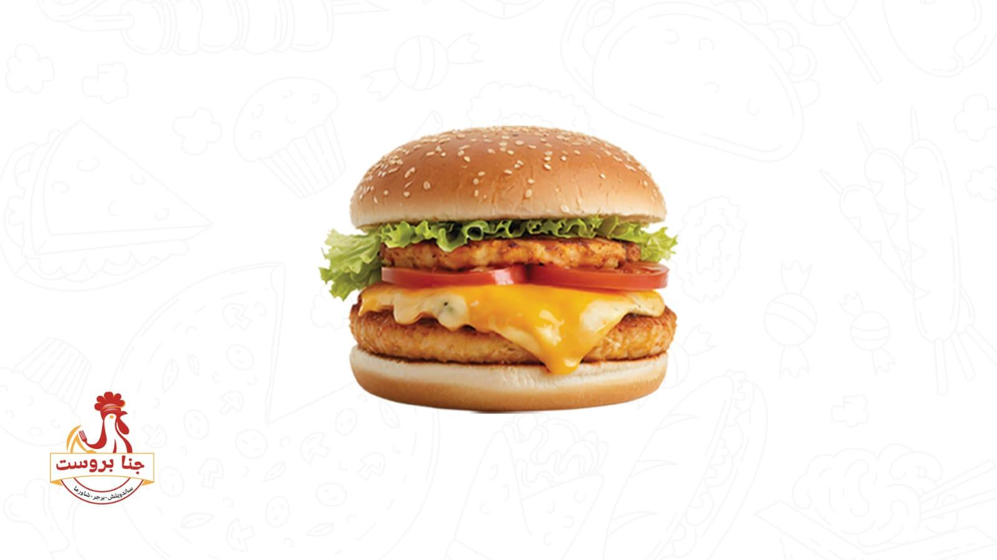 برجر دجاج دبل