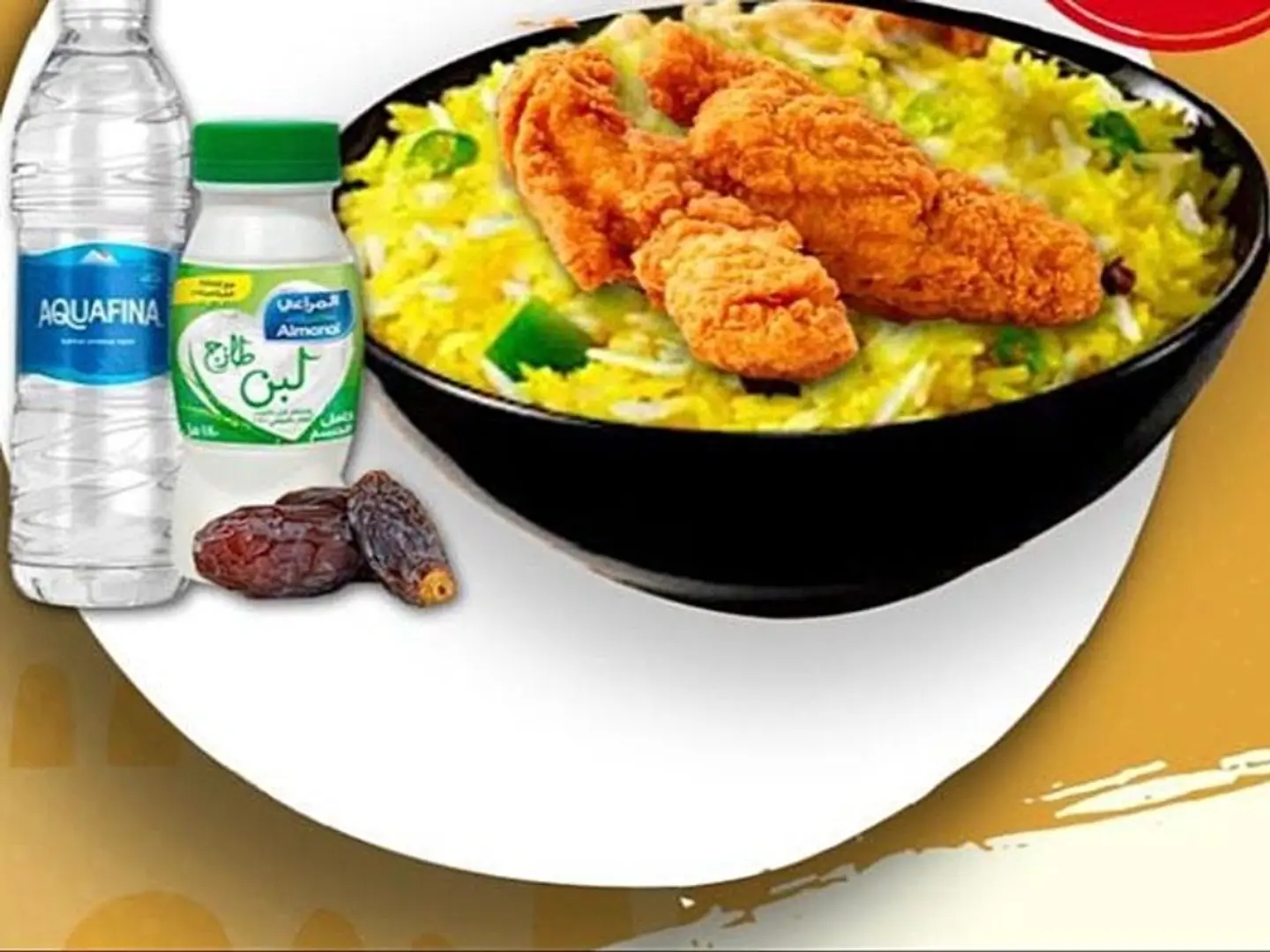 Chicken Strips Sp With Rice