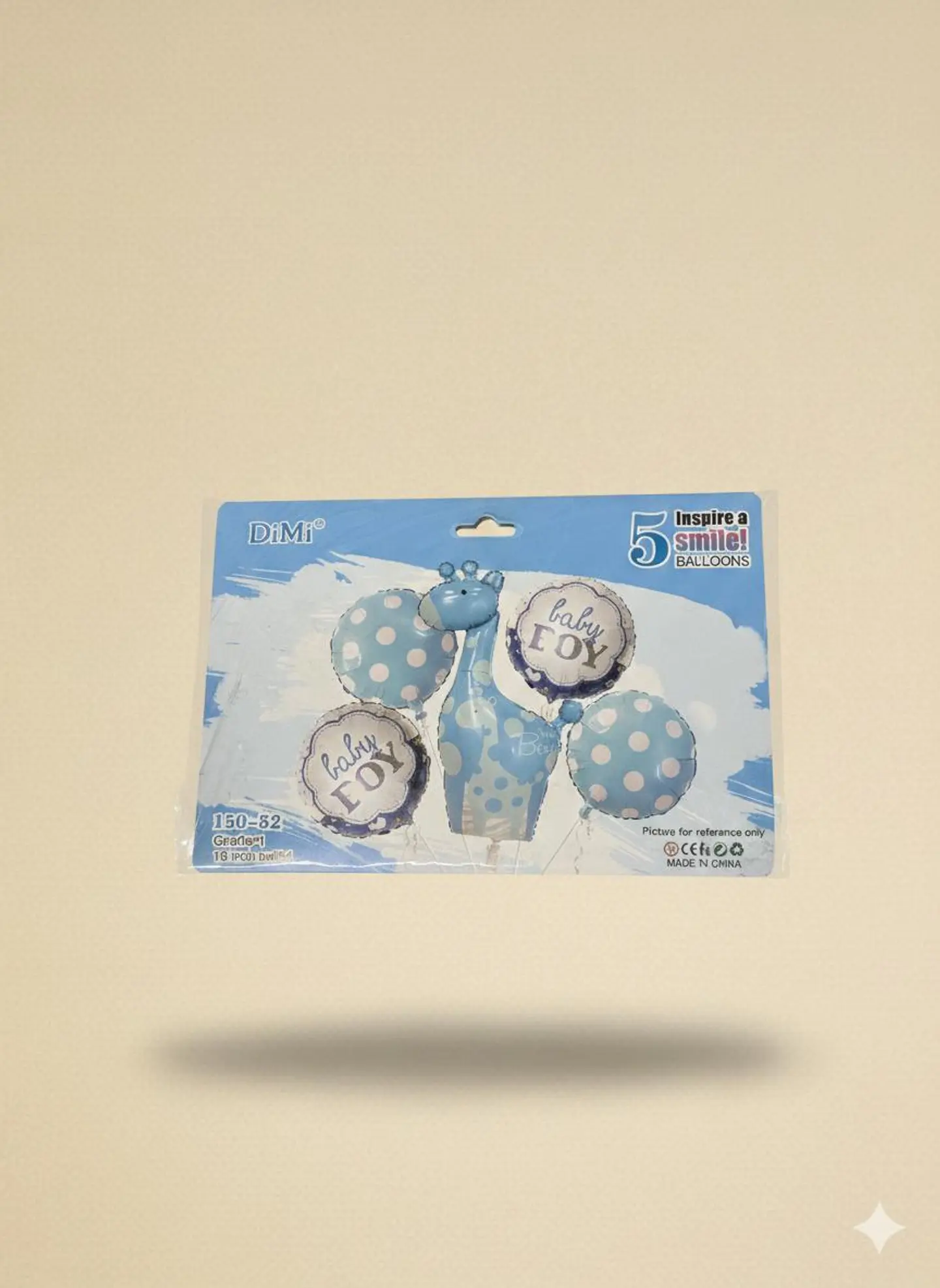 بالون مولود