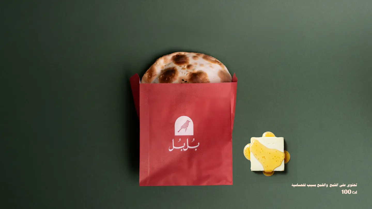 فطيرة كيري وعسل