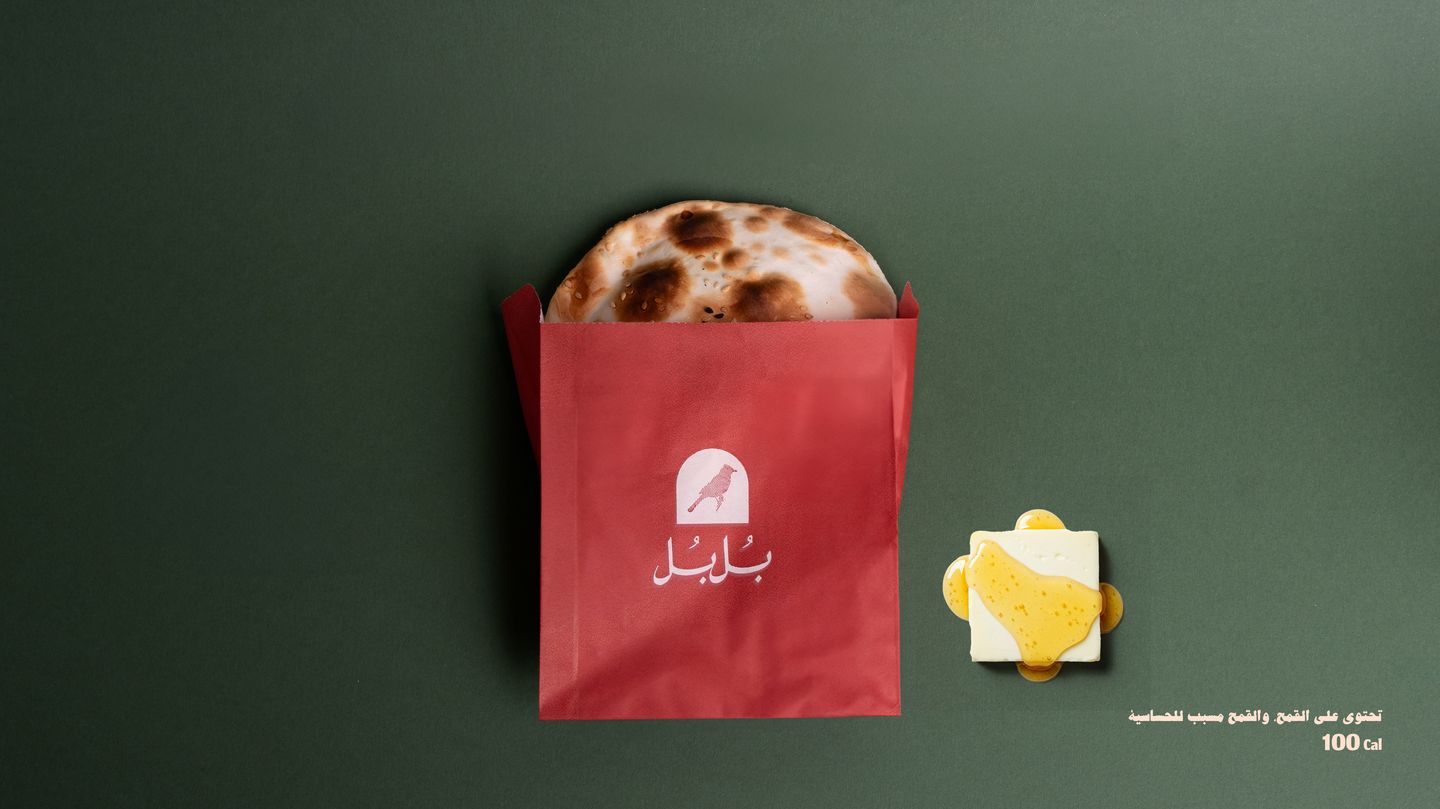 فطيرة كيري وعسل