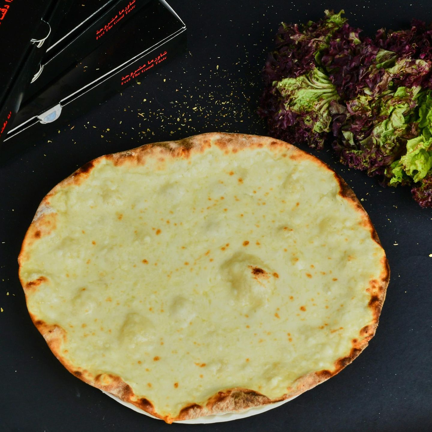 Akkawi Cheese