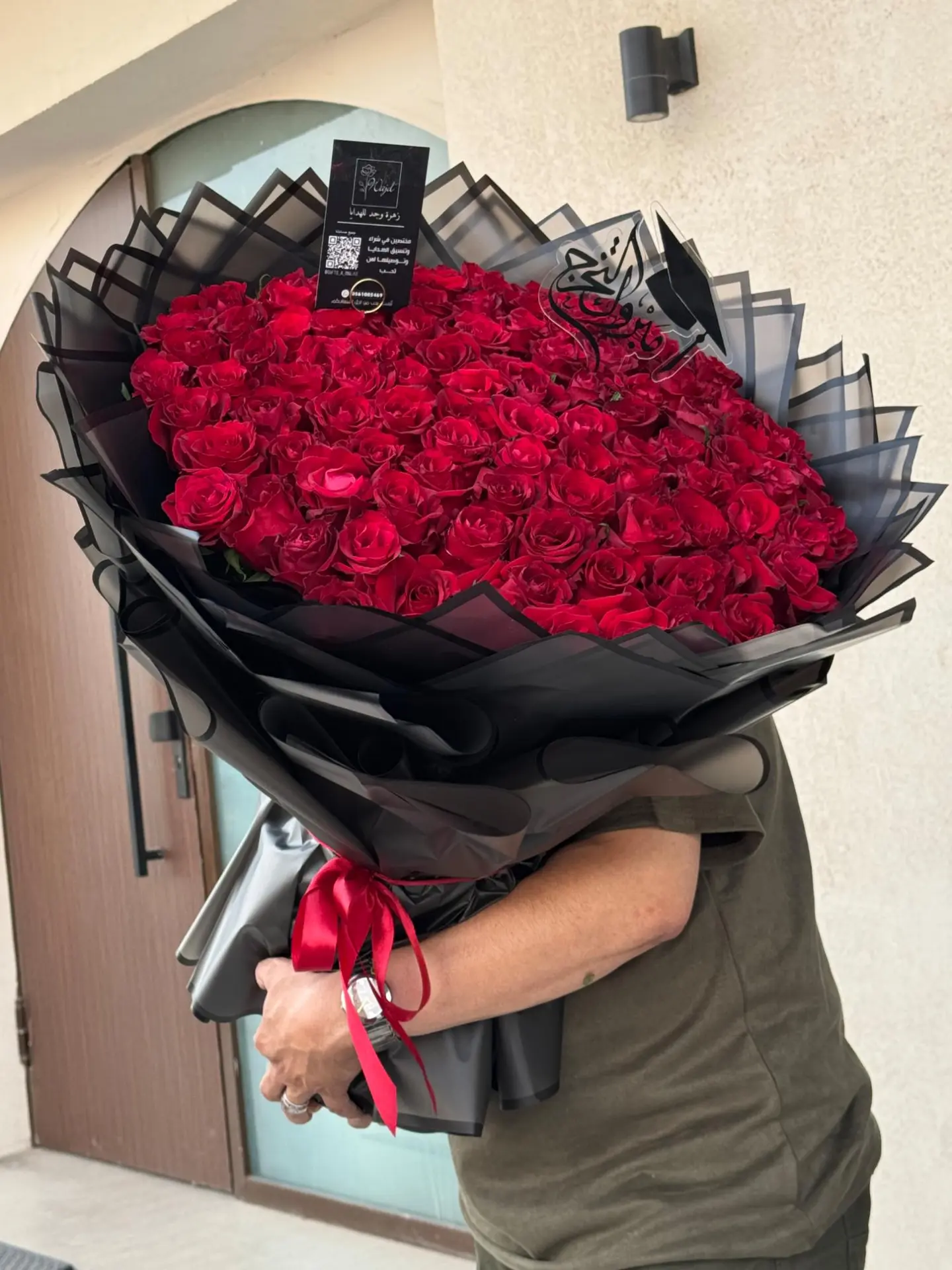 باقت التخرج في اي بي