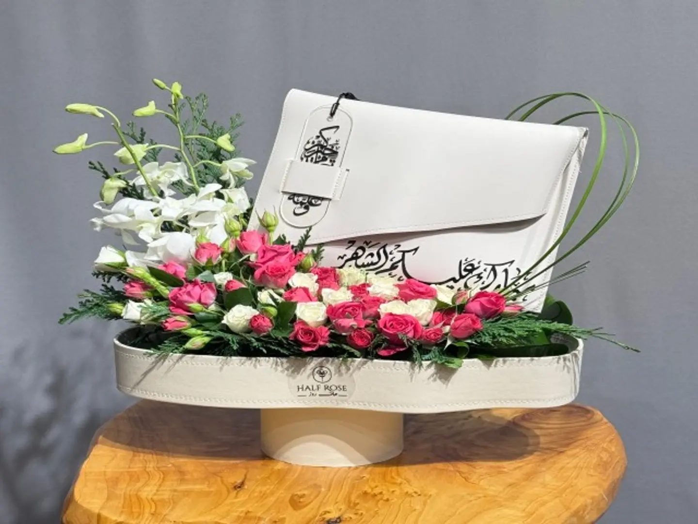 Ramadan Gifts (Prayer Mat)