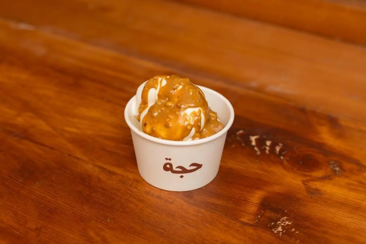 Pecan Ice Cream