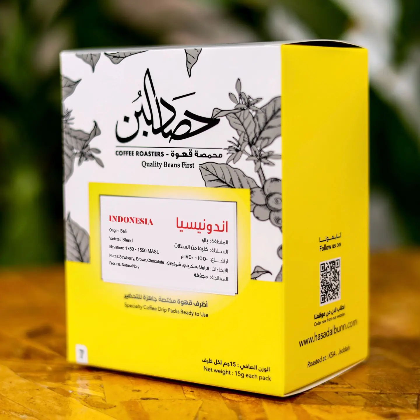 اظرف قهوة مختصة اندونيسيا سريعة التحضير
