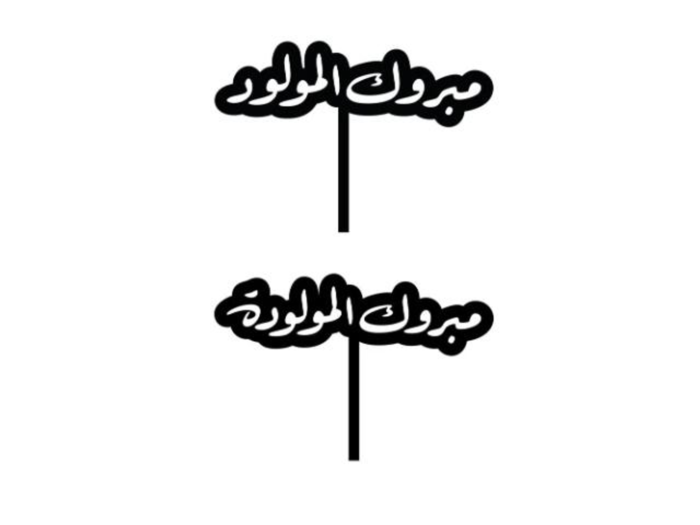 تغريسات اكريلك 1