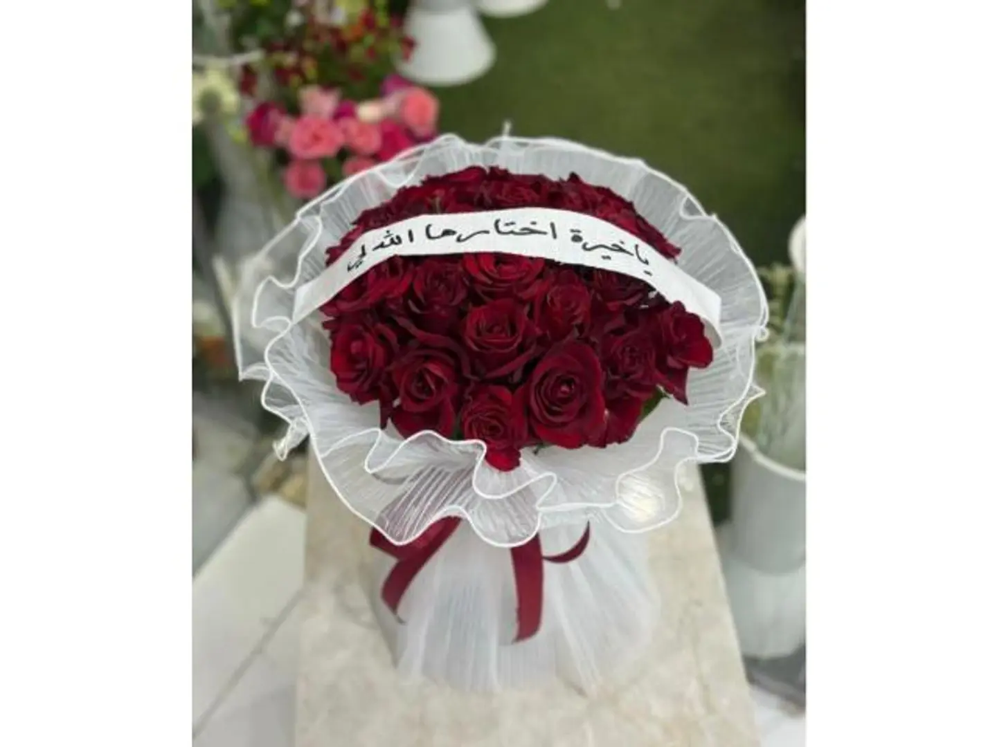 Red Rose Bouquet 1