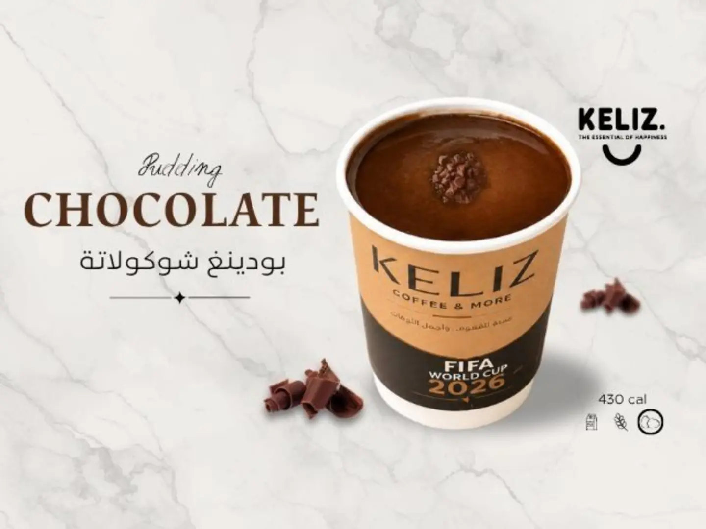 Chocolate Pudding
