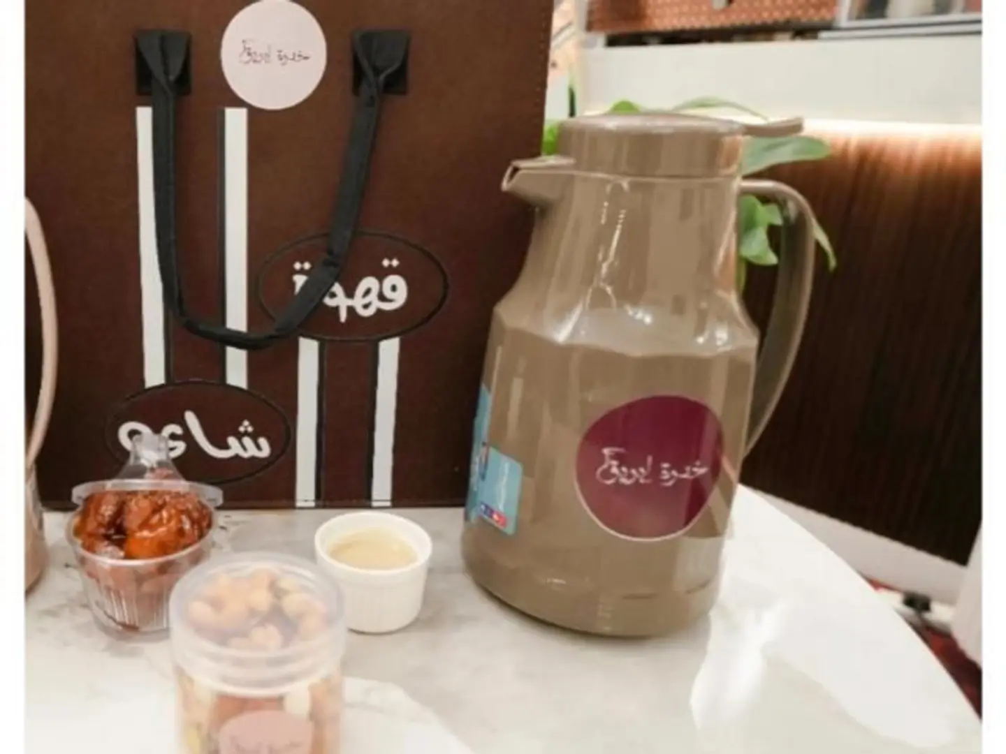 ترمس قهوة عربيه