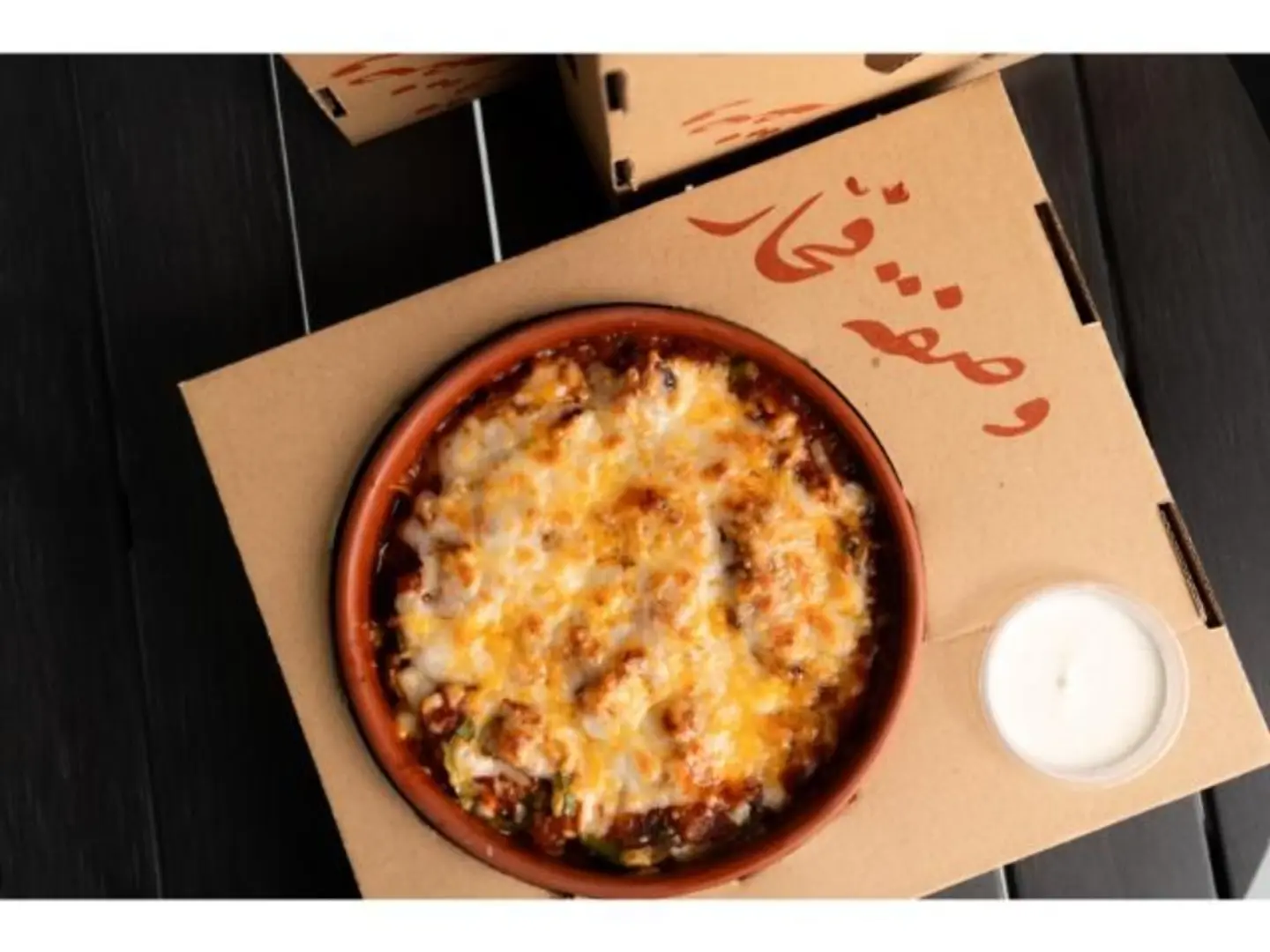Fakhar Chicken Kofta With Cheese