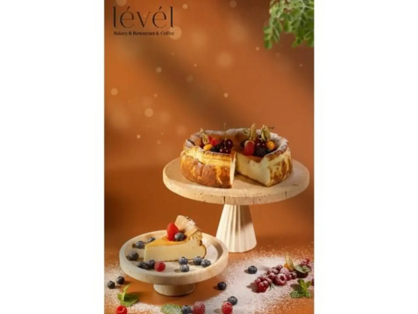 سان سباستيان