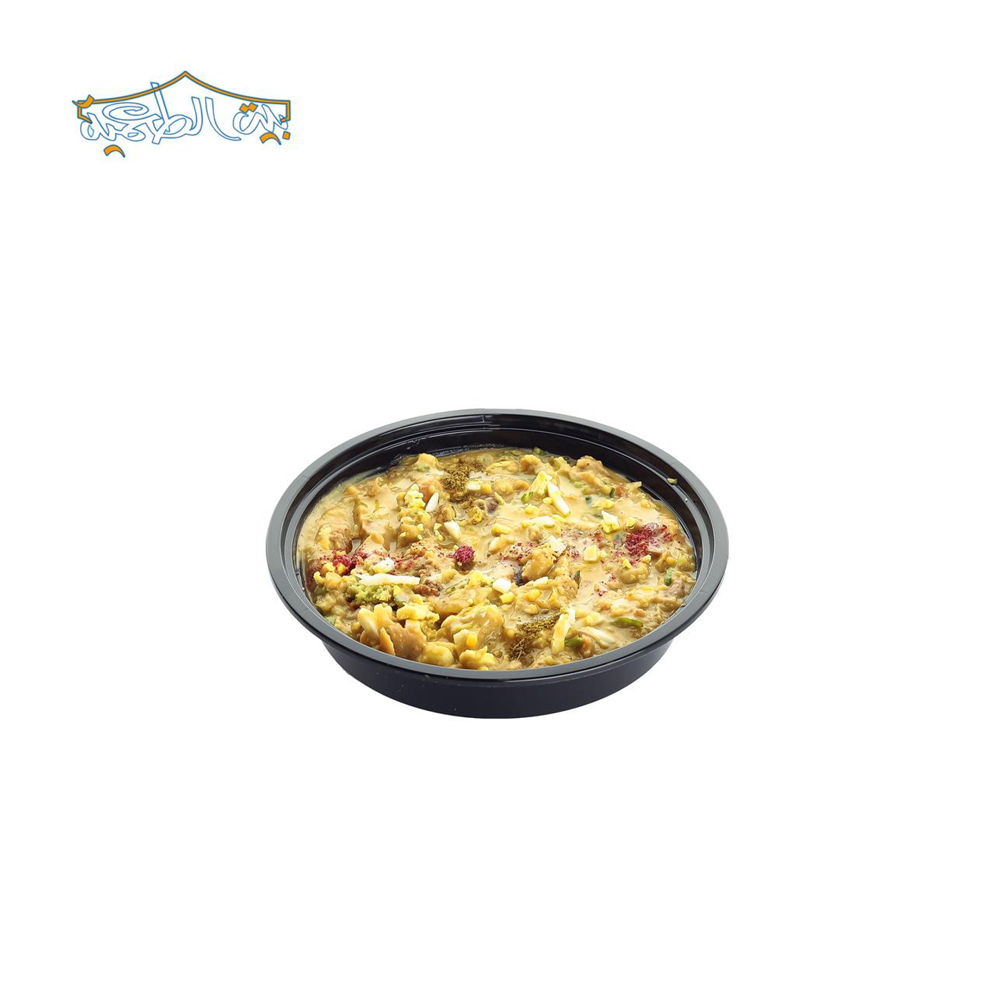 Foul Musallah Plate
