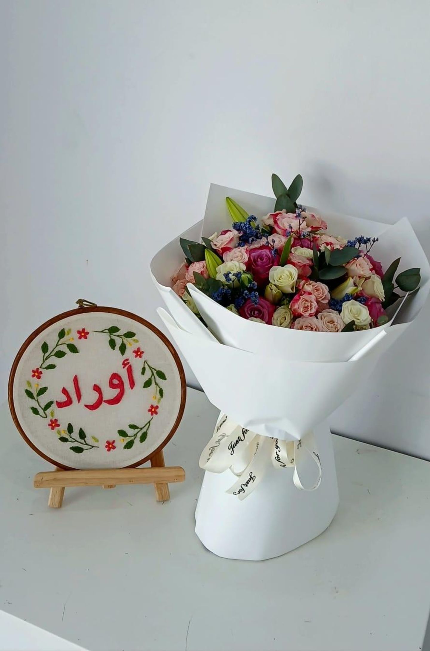 باقة ورد مشكل