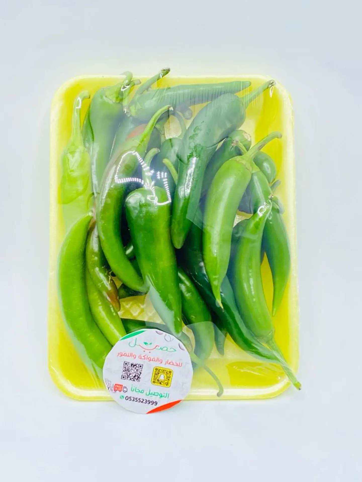 My Hot Pepper Dish