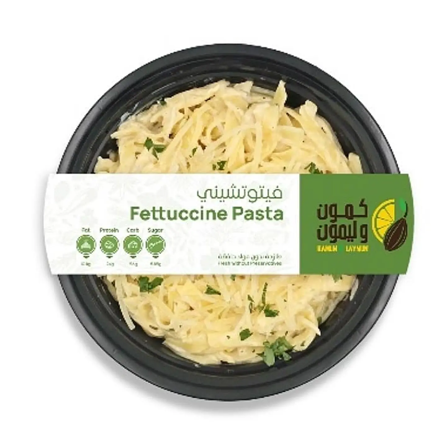 معكرونة فوتشيني