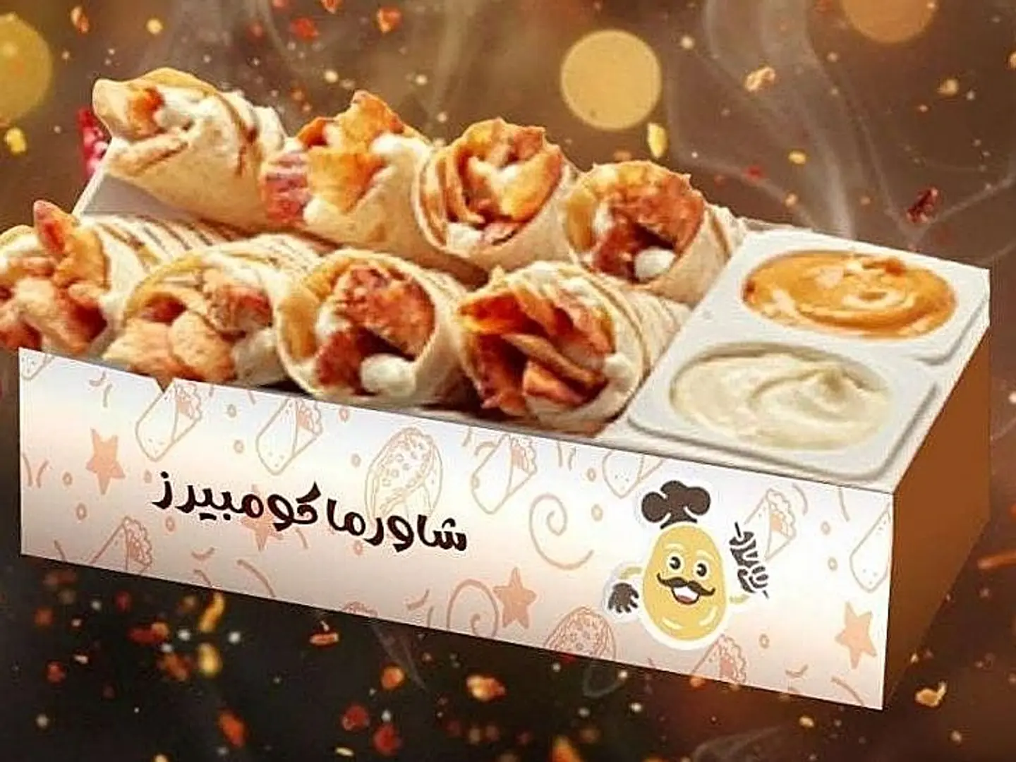 شاورما مكسيكي وسط