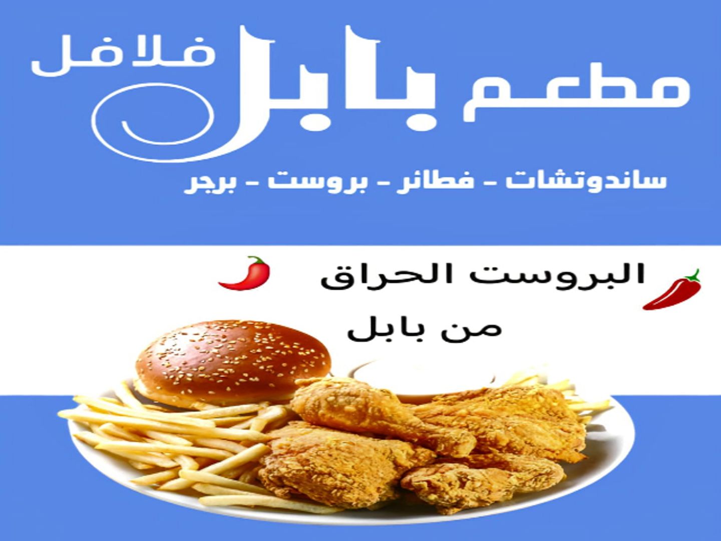 نص بروست